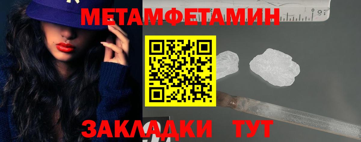 АМФЕТАМИН  Вход с VPN  Георгиевск  Амфетамин 98% 