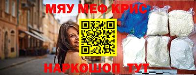 дживик Кинель
