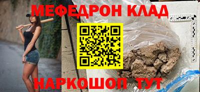 дживик Кинель