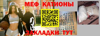 молекула духа Кингисепп