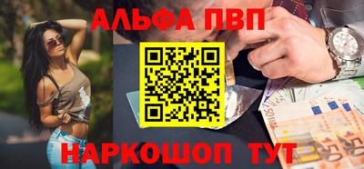 дживик Кинель