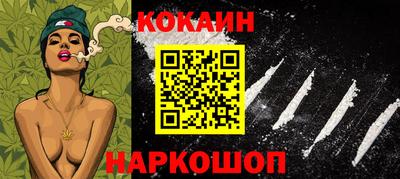 марки nbome Кимры