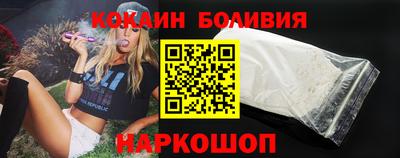 молекула духа Кингисепп