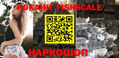 дживик Кинель