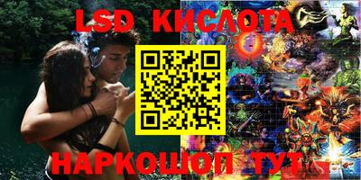 дживик Кинель