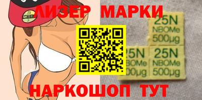 марки nbome Кимры