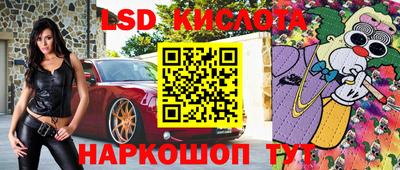 дживик Кинель