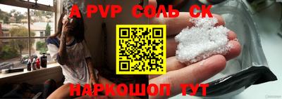 дживик Кинель