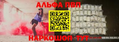 дживик Кинель
