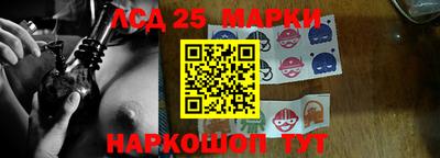 дживик Кинель