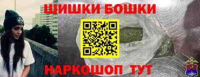 марки nbome Кимры