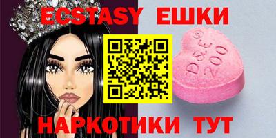 молекула духа Кингисепп
