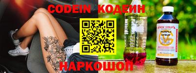 дживик Кинель