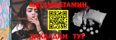молекула духа Кингисепп