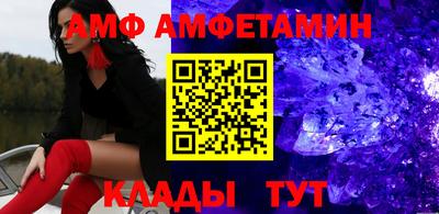 марки nbome Кимры