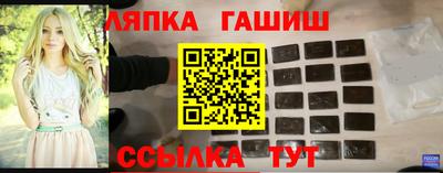 молекула духа Кингисепп