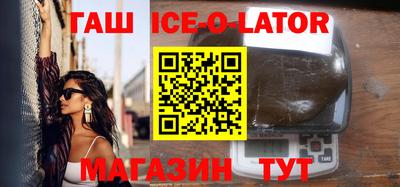 молекула духа Кингисепп