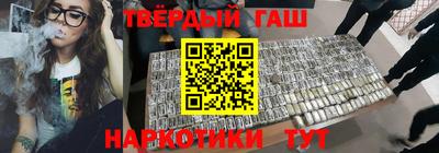 марки nbome Кимры