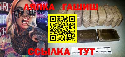 марки nbome Кимры