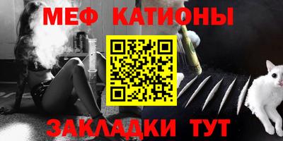 дживик Кинель