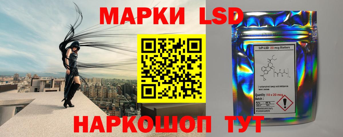 LSD-25 экстази кислота Георгиевск