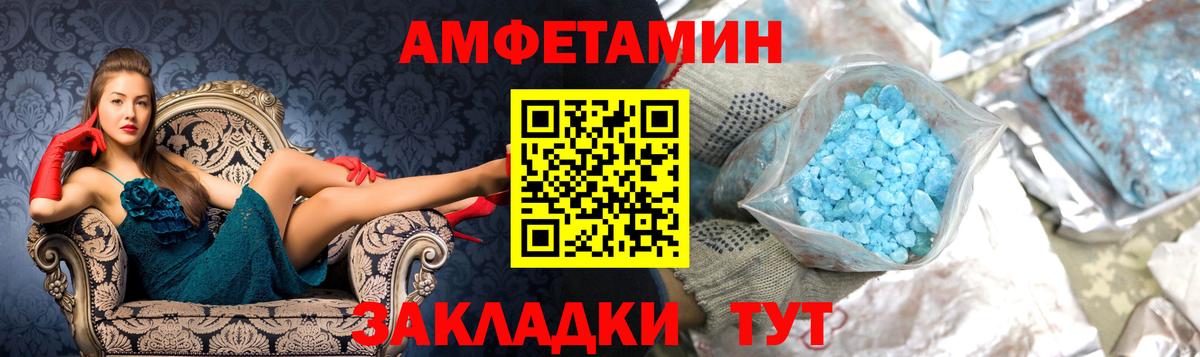 Георгиевск  Первитин пудра  Первитин пудра  Вход с VPN 