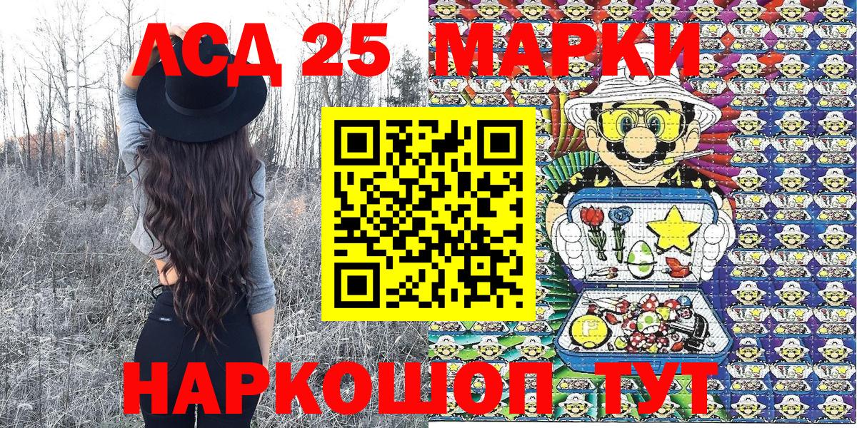Марки N-bome 1,5мг  Марки N-bome 1,5мг  Георгиевск  Вход с VPN 