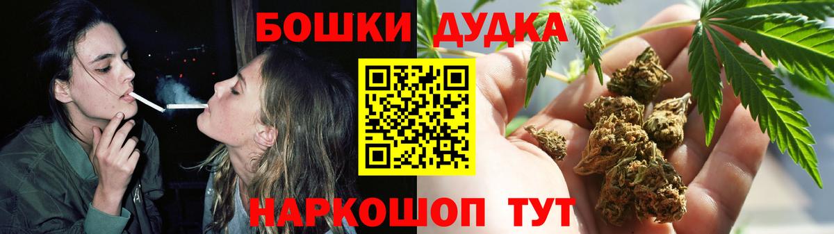Марихуана AK-47 Георгиевск